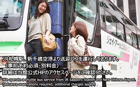 ホロホロ山荘